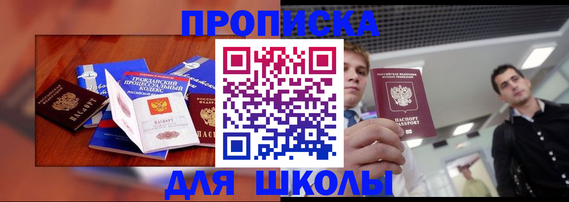 временная регистрация адрес в Моршанске